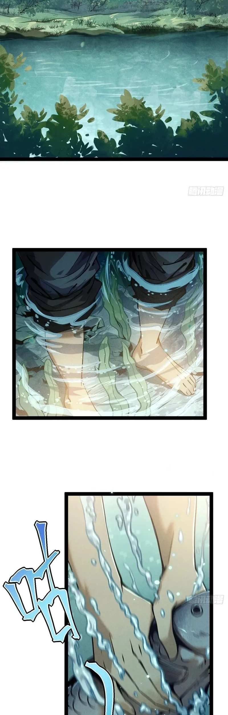 The Mirror Legacy Chapter 1 Gambar 30
