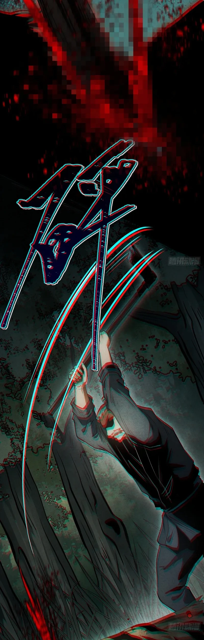 The Mirror Legacy Chapter 14 Gambar 41