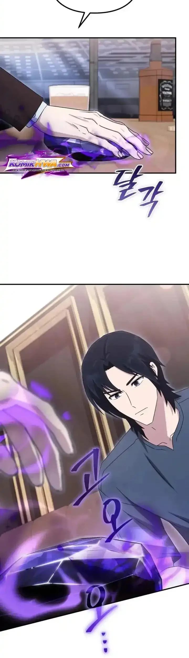 The Modern Life of the Absolute Chapter 29 Gambar 26