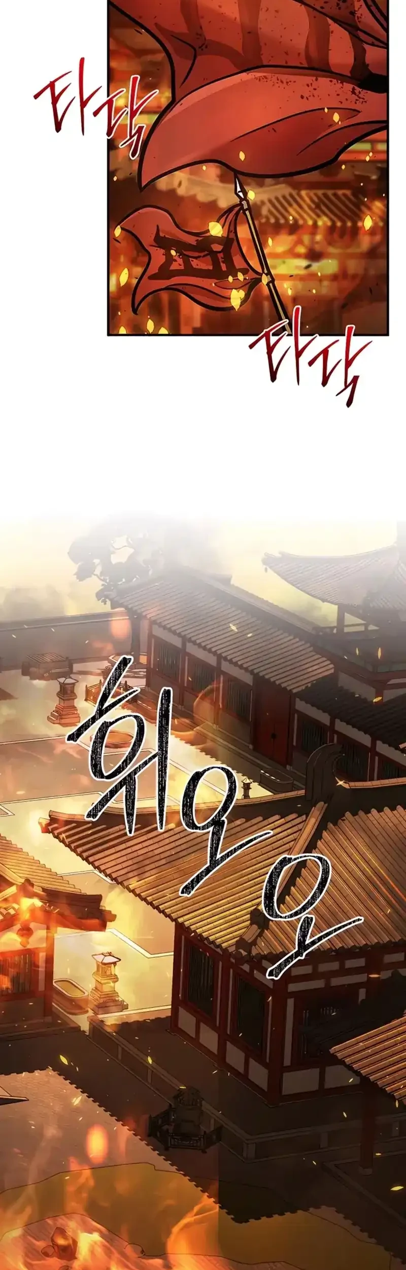The Mysterious World’s Greatest Martial Artist Little Prince Chapter 115 Gambar 28