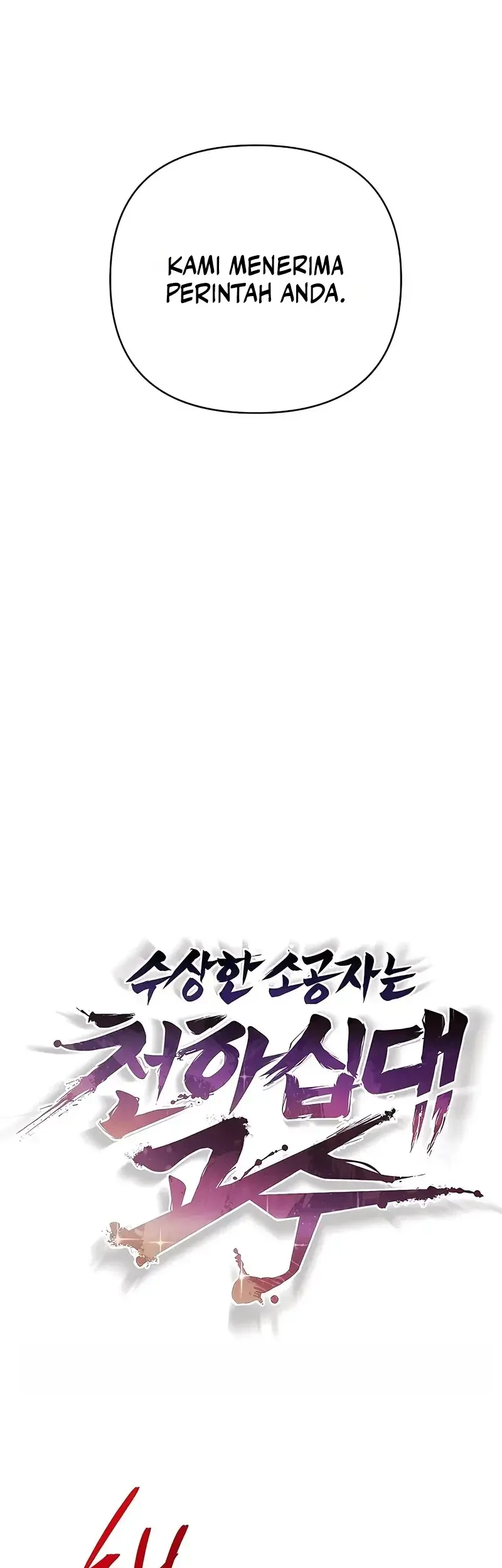 The Mysterious World’s Greatest Martial Artist Little Prince Chapter 122 Gambar 32