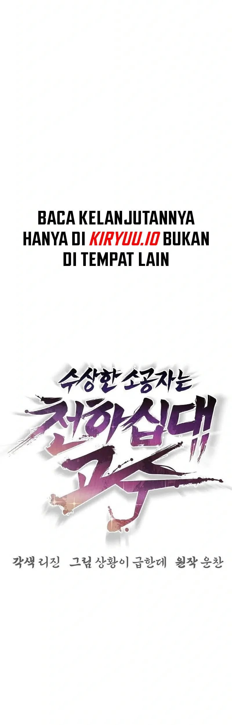 The Mysterious World’s Greatest Martial Artist Little Prince Chapter 132 Gambar 30