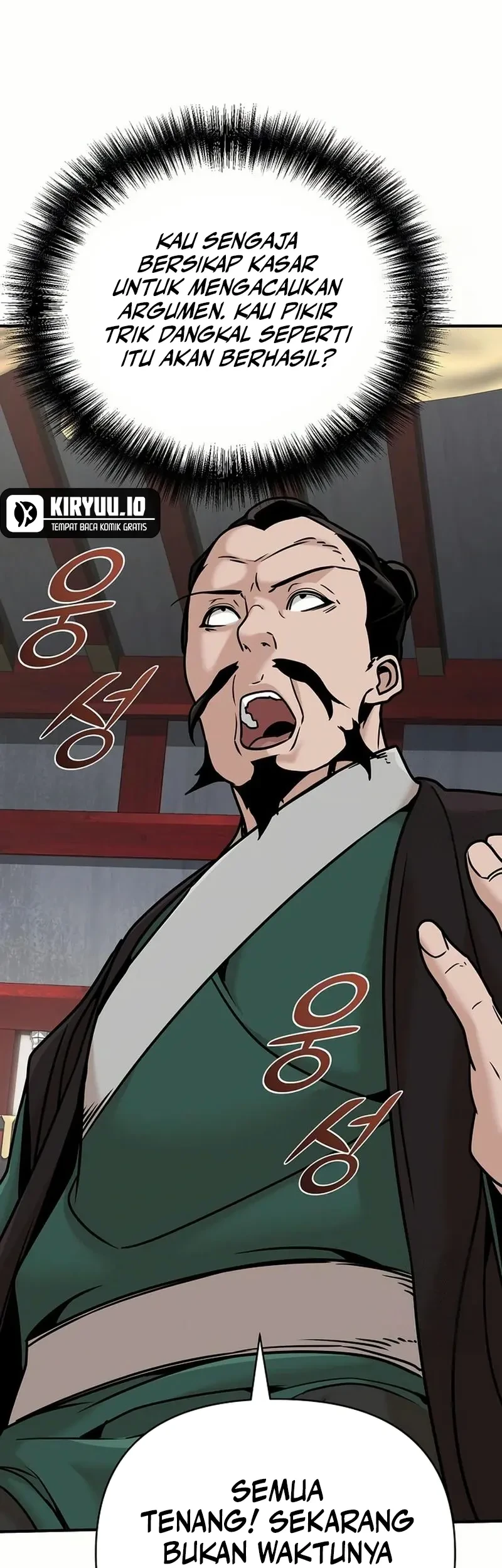 The Mysterious World’s Greatest Martial Artist Little Prince Chapter 84 Gambar 33