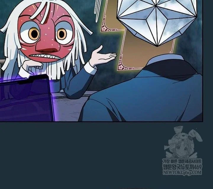 The Nebula’s Civilization Chapter 111 Gambar 30