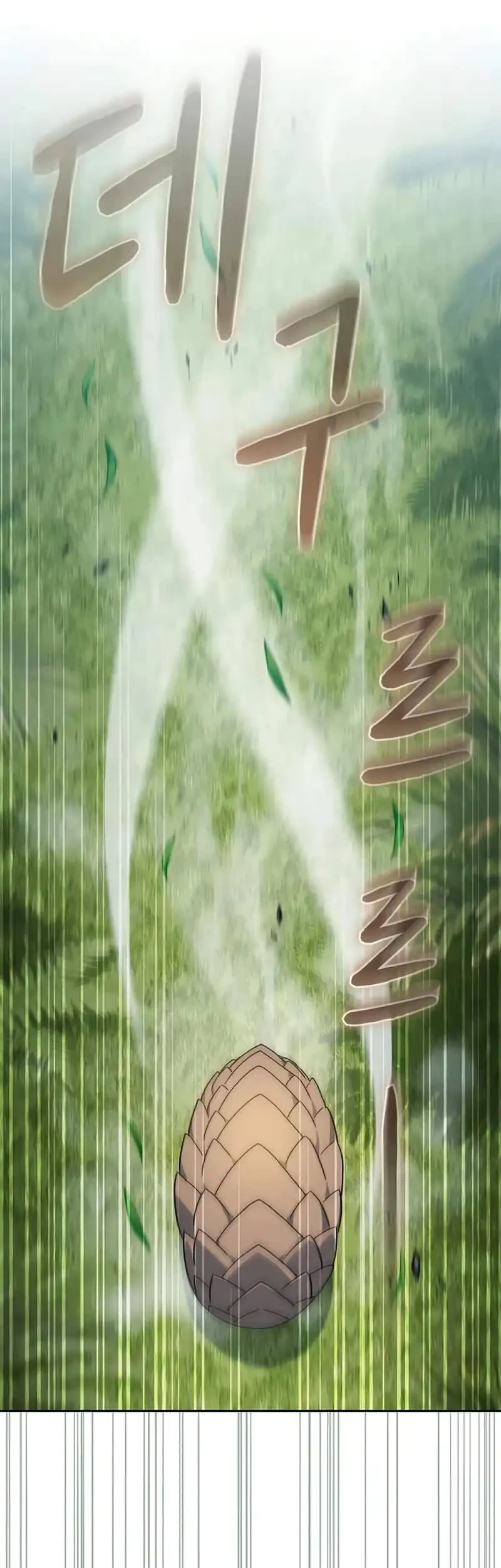 The Nebula’s Civilization Chapter 122 Gambar 24