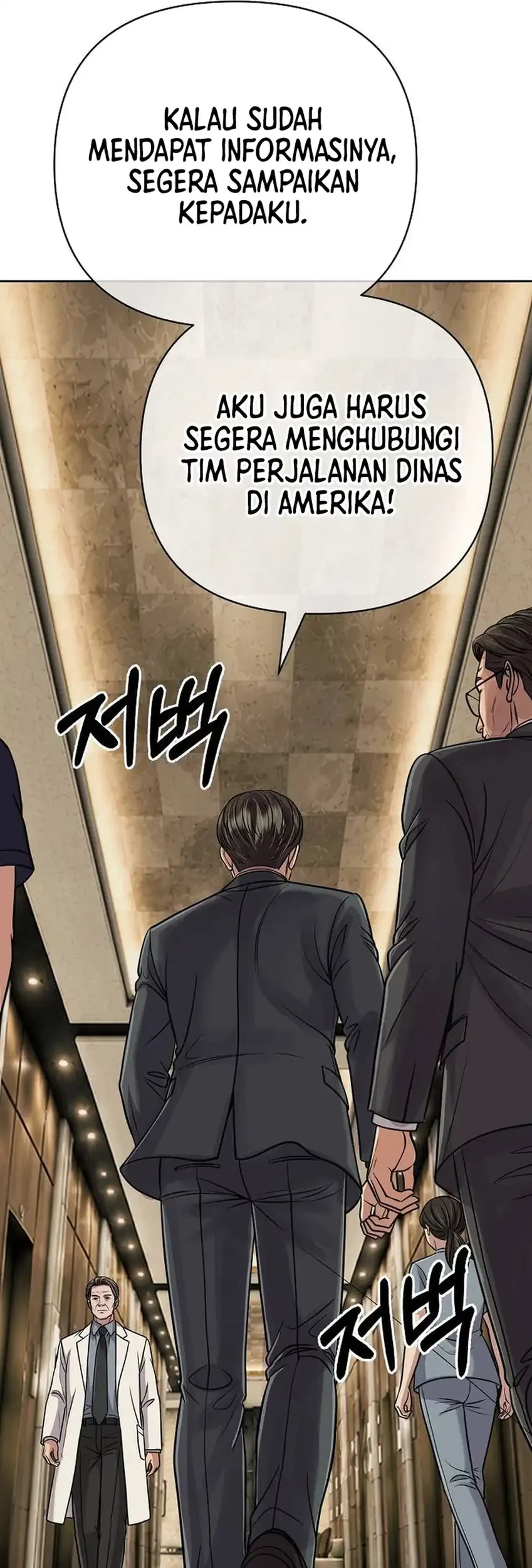 The New Employee Kim Chul-Soo Chapter 157 Gambar 50