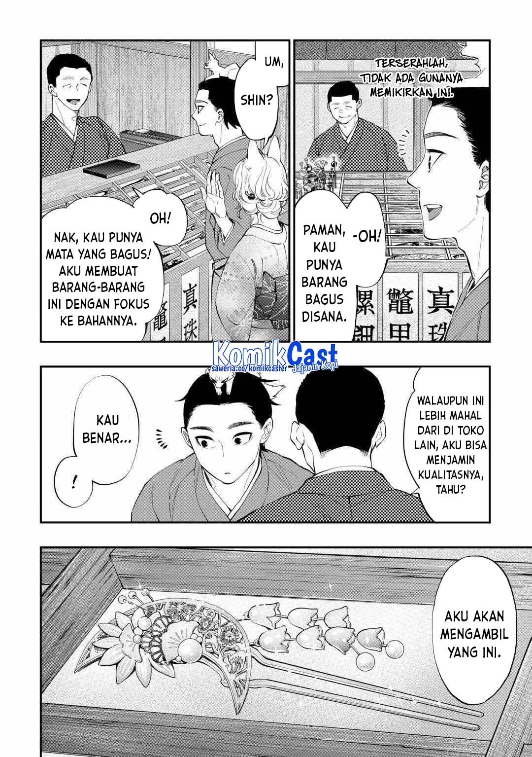 The New Gate Chapter 114 - Halaman 8