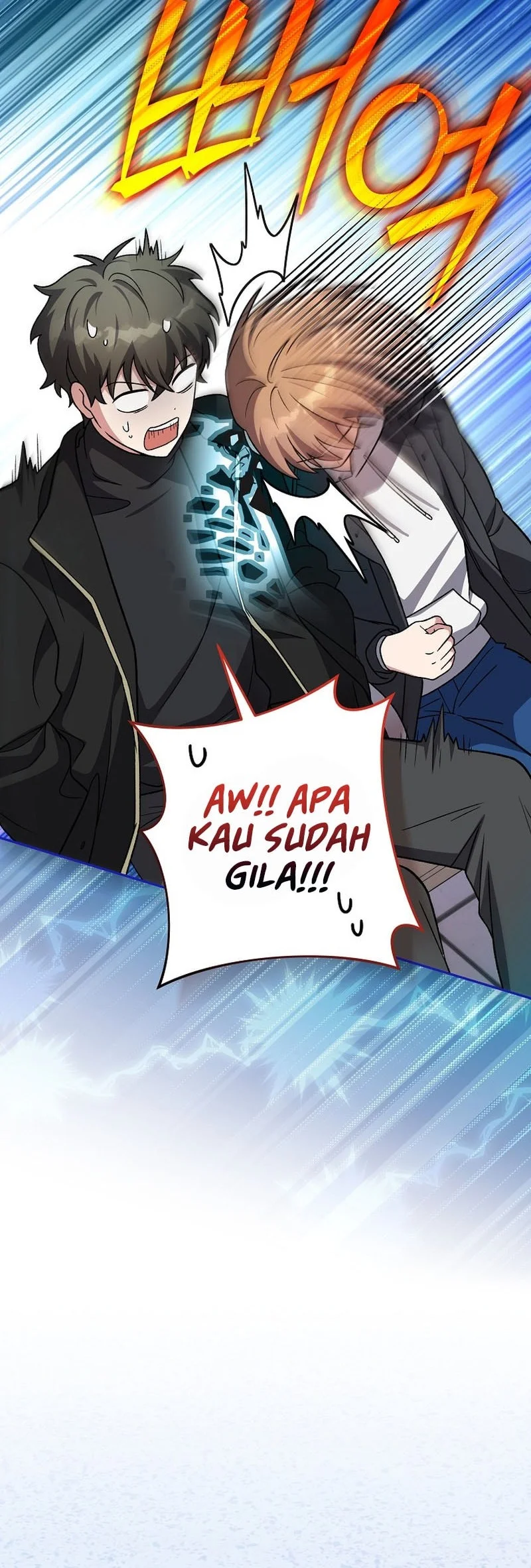 The Novel’s Extra (Remake) Chapter 144 Gambar 29