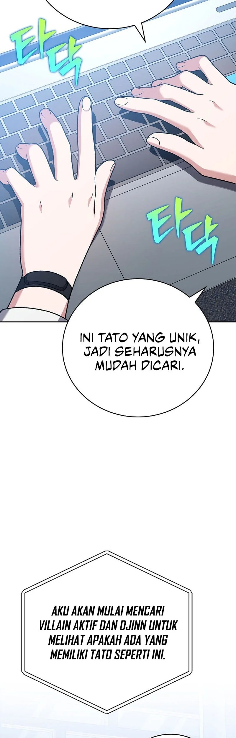 The Novel’s Extra (Remake) Chapter 150 Gambar 31