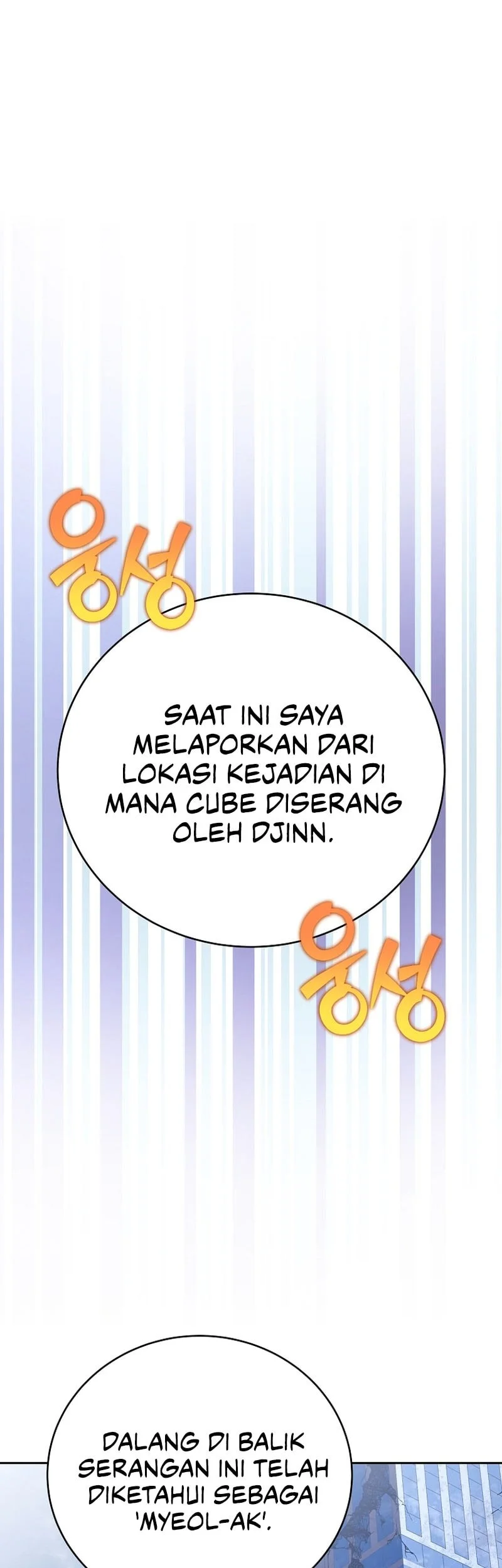 The Novel’s Extra (Remake) Chapter 159 Gambar 29