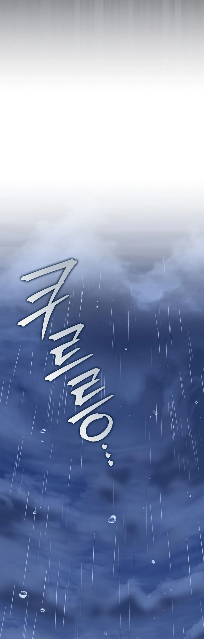 The Novel’s Extra (Remake) Chapter 160 Gambar 28
