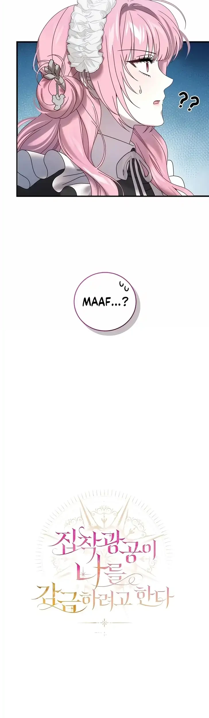 The Obsessive Maniac Is Trying to Confine Me Chapter 36 Gambar 23