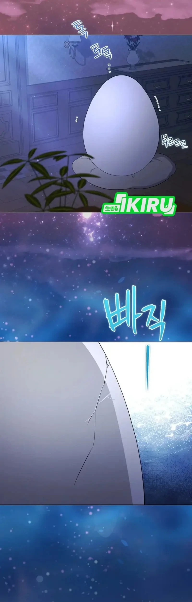 The Oracle of the Villainous Baby Chapter 29 Gambar 25