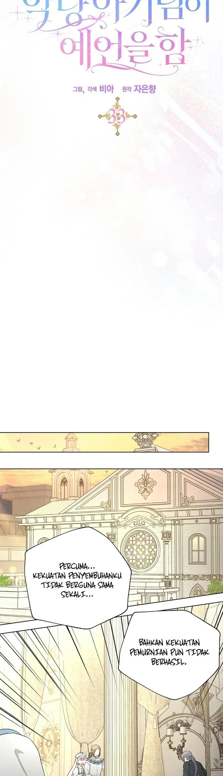 The Oracle of the Villainous Baby Chapter 33 Gambar 25