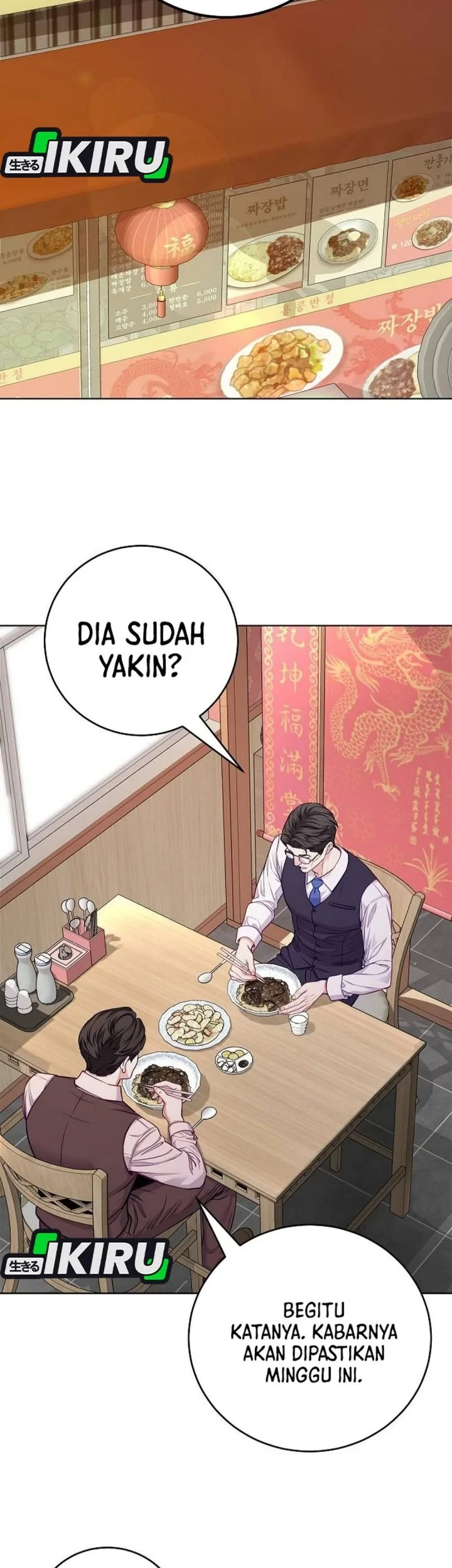 The Ordinary Lawyer’s Subspace Chapter 30 Gambar 27