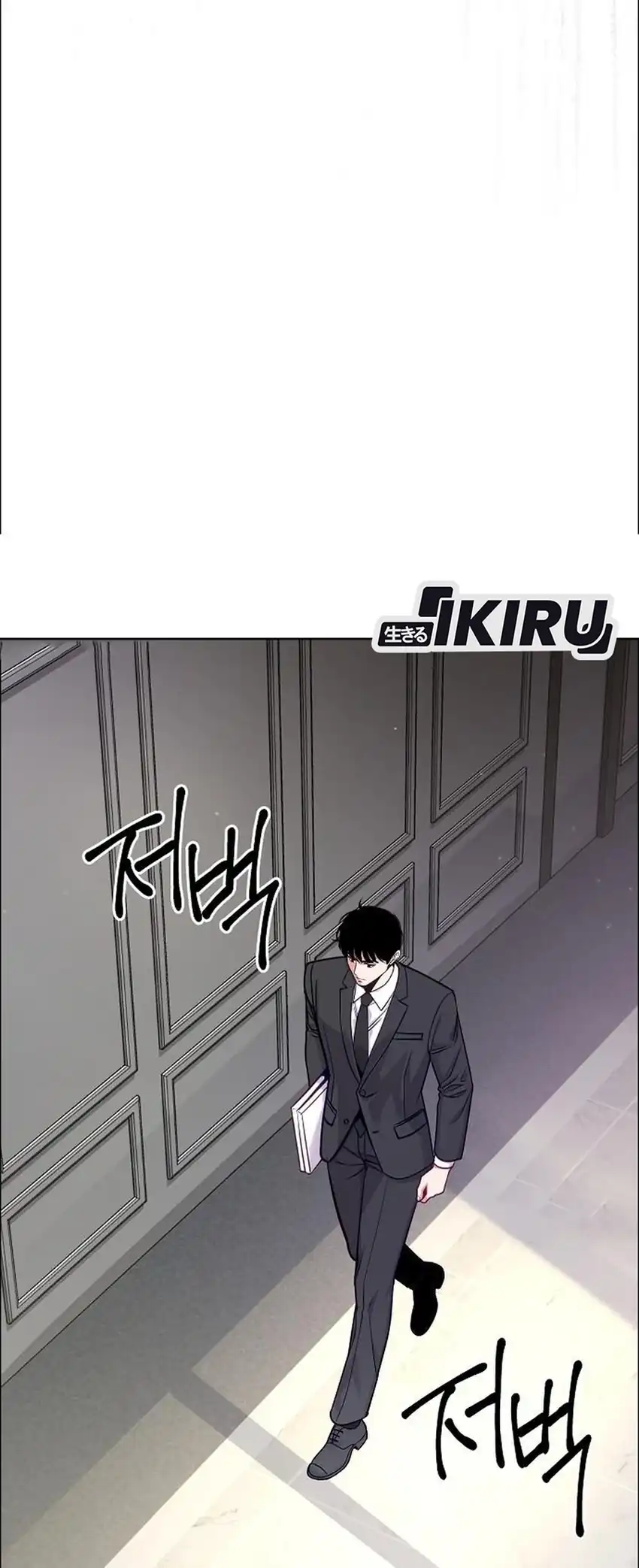 The Ordinary Lawyer’s Subspace Chapter 36 Gambar 28