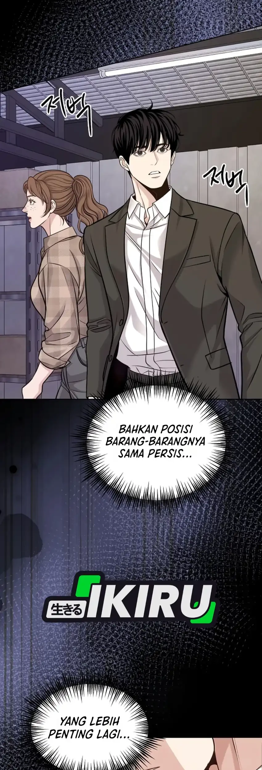 The Ordinary Lawyer’s Subspace Chapter 48 Gambar 35