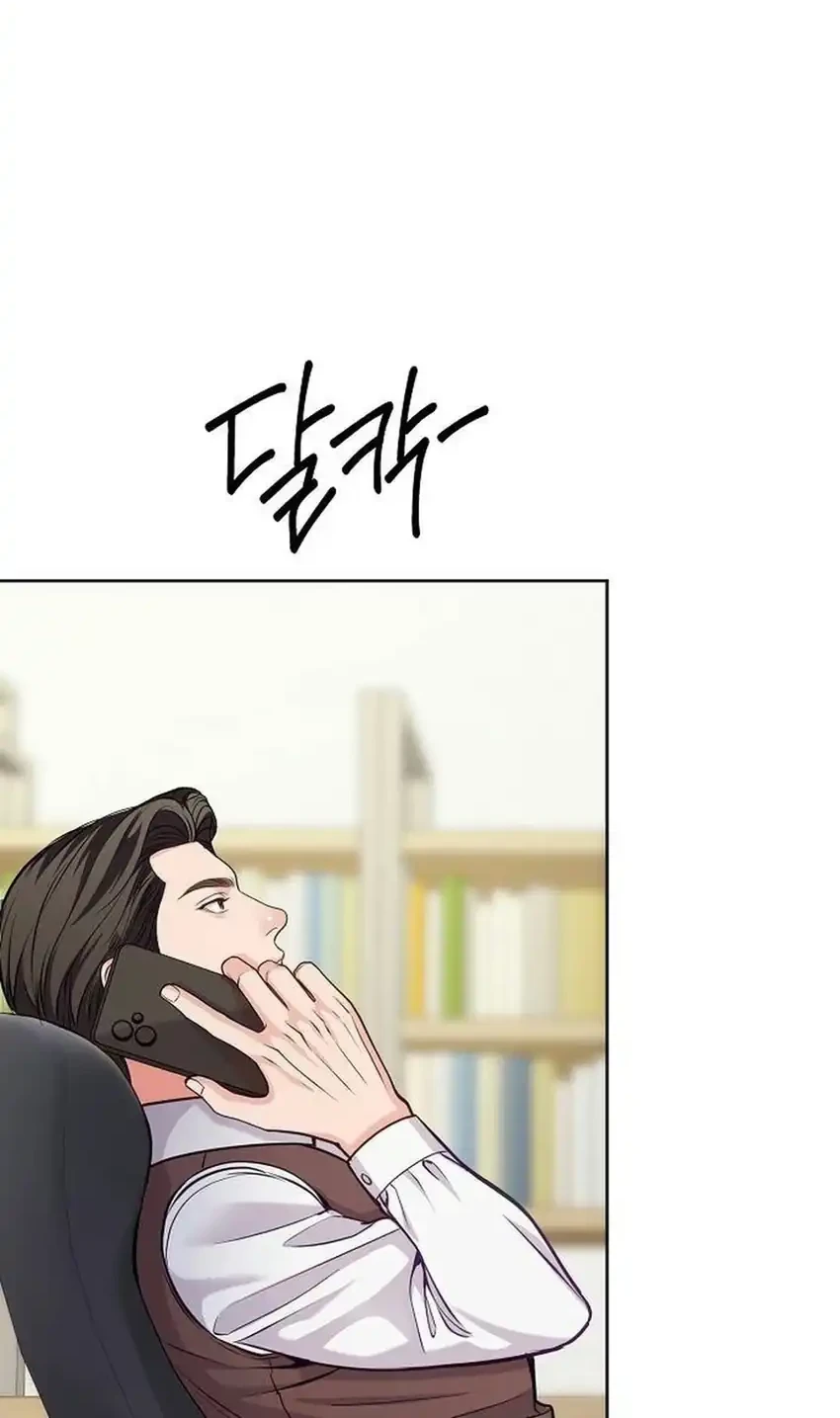 The Ordinary Lawyer’s Subspace Chapter 49 Gambar 29