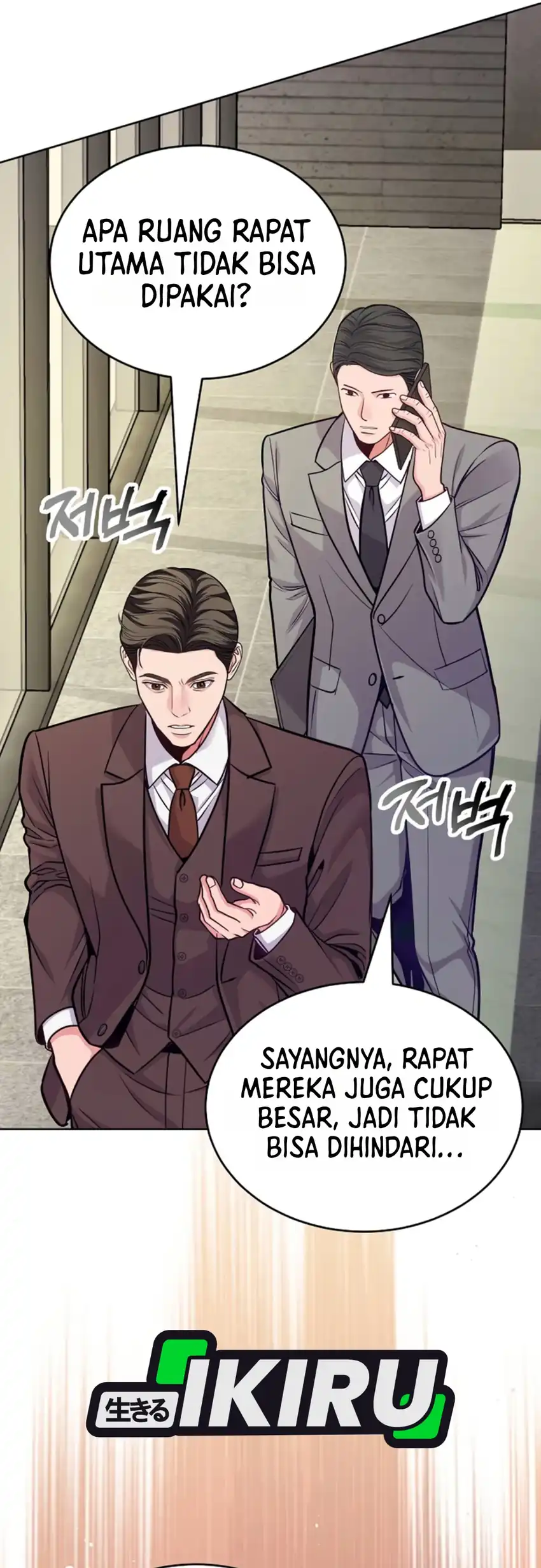 The Ordinary Lawyer’s Subspace Chapter 50 Gambar 27