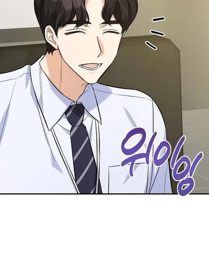 The Overly Competent Junior Employee Chapter 1 Gambar 33