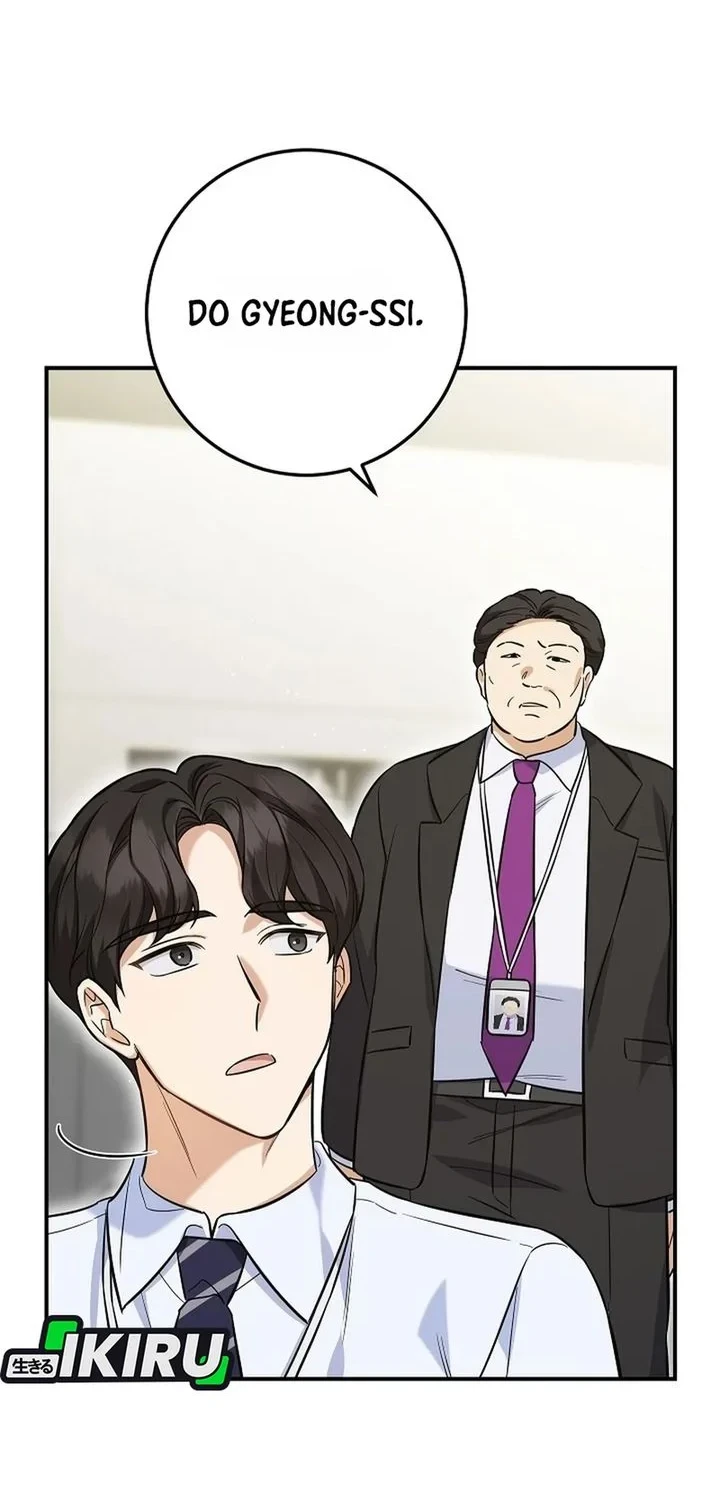The Overly Competent Junior Employee Chapter 1 Gambar 35