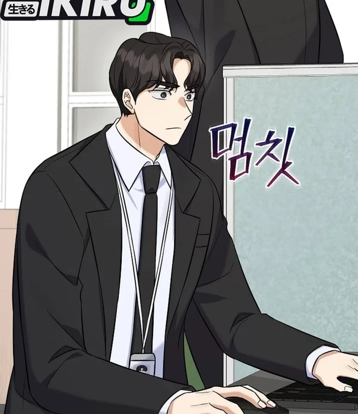 The Overly Competent Junior Employee Chapter 15 Gambar 30