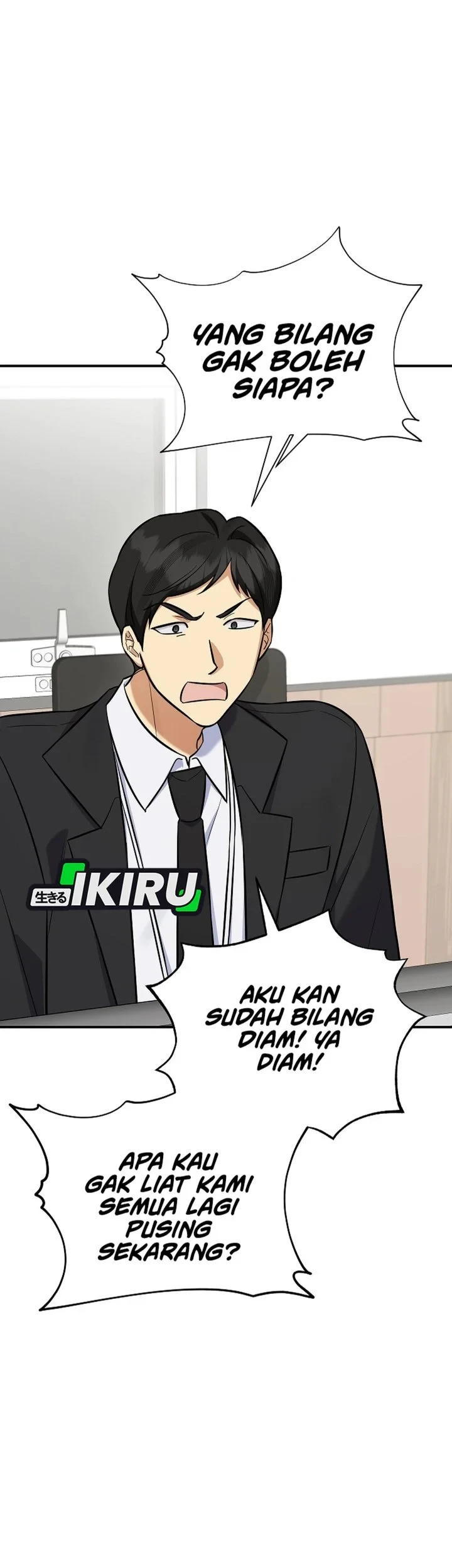 The Overly Competent Junior Employee Chapter 17 Gambar 25