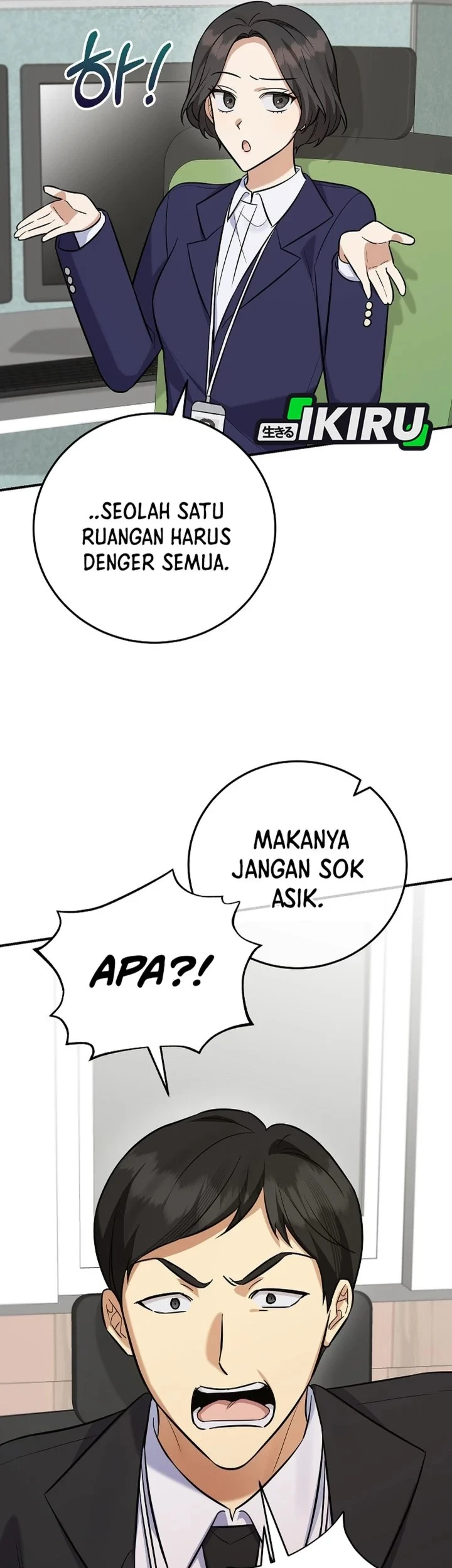 The Overly Competent Junior Employee Chapter 17 Gambar 27