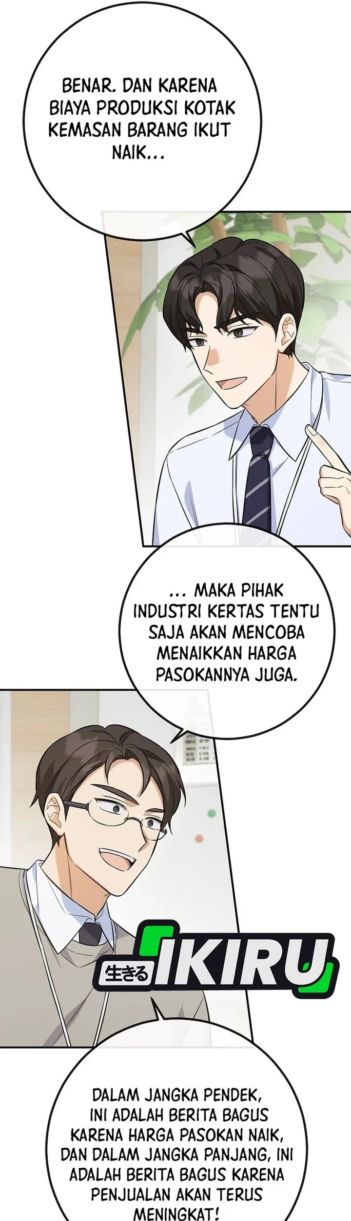 The Overly Competent Junior Employee Chapter 2 Gambar 28