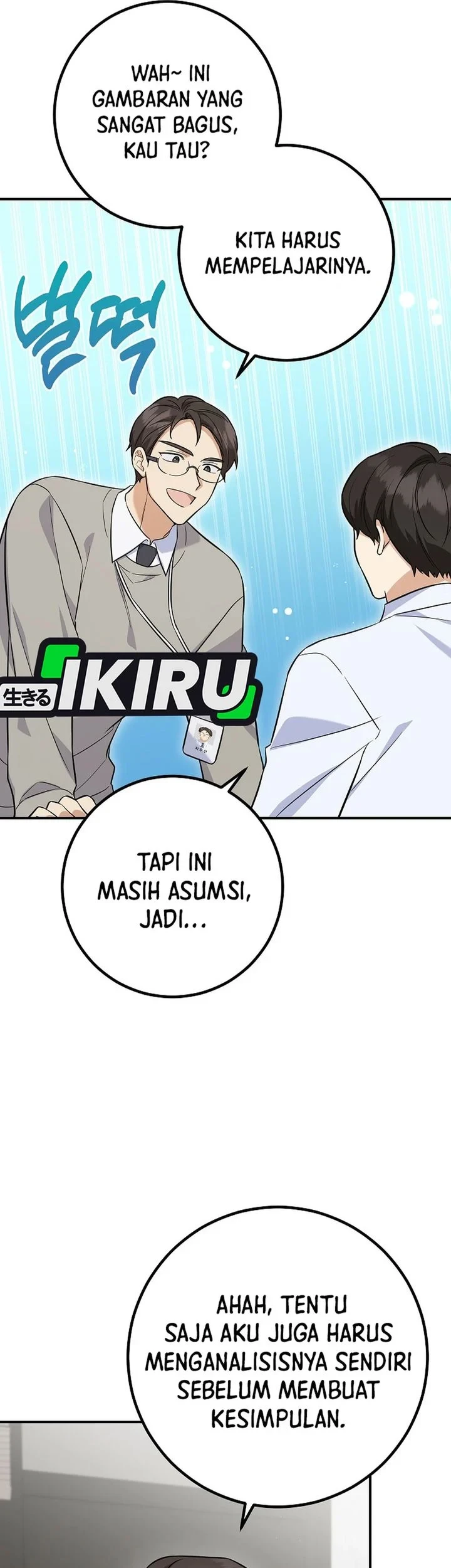 The Overly Competent Junior Employee Chapter 2 Gambar 30