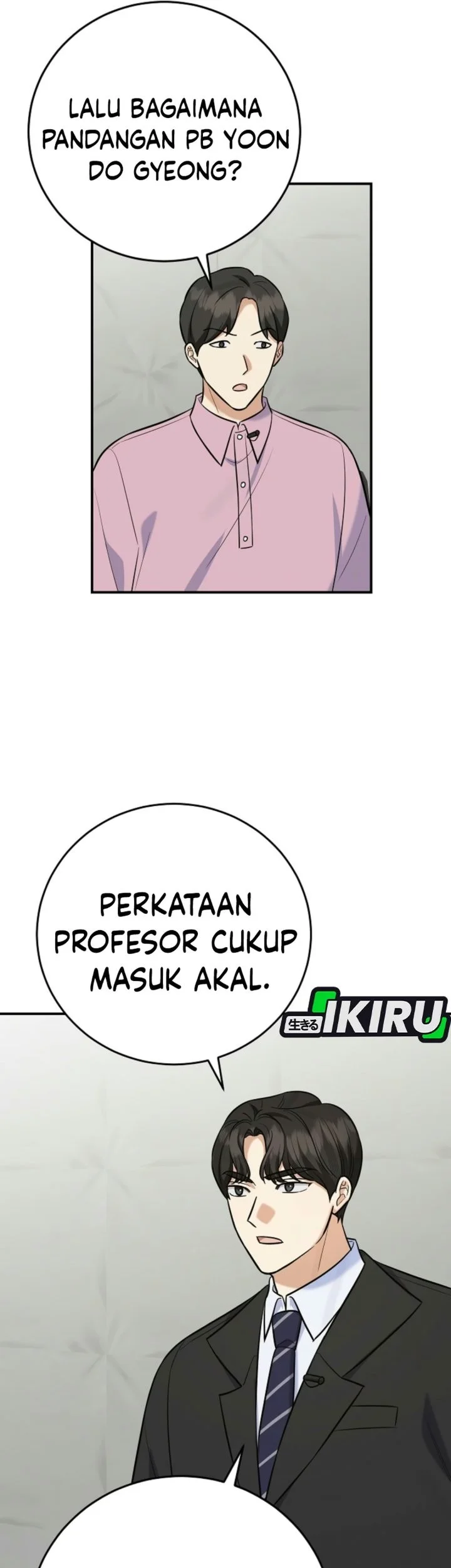The Overly Competent Junior Employee Chapter 29 Gambar 23