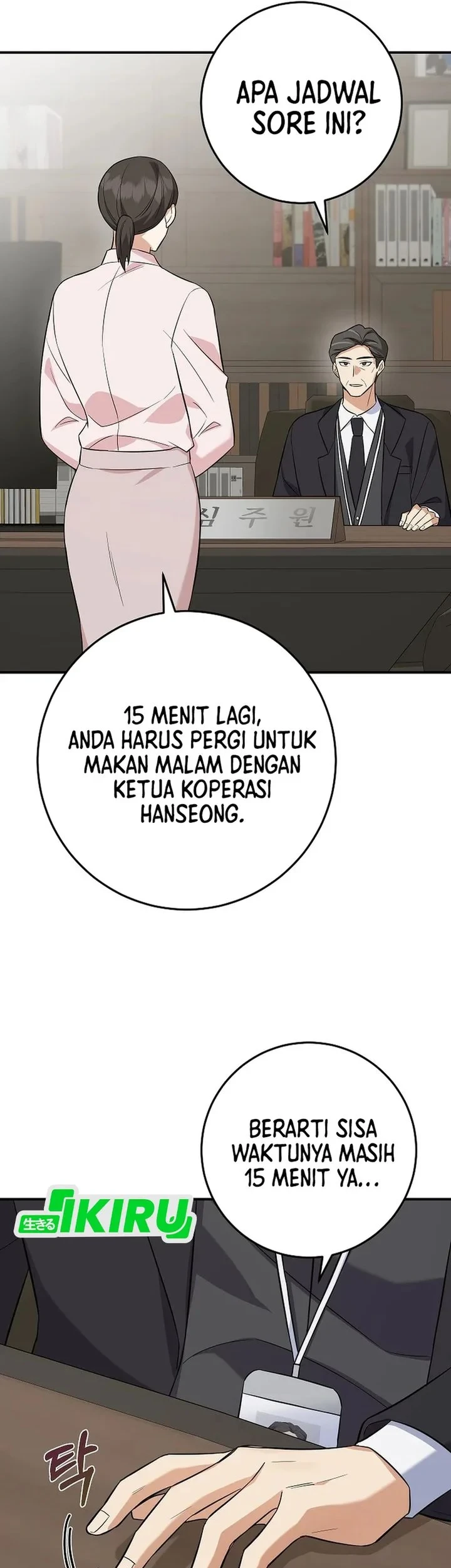 The Overly Competent Junior Employee Chapter 5 Gambar 33