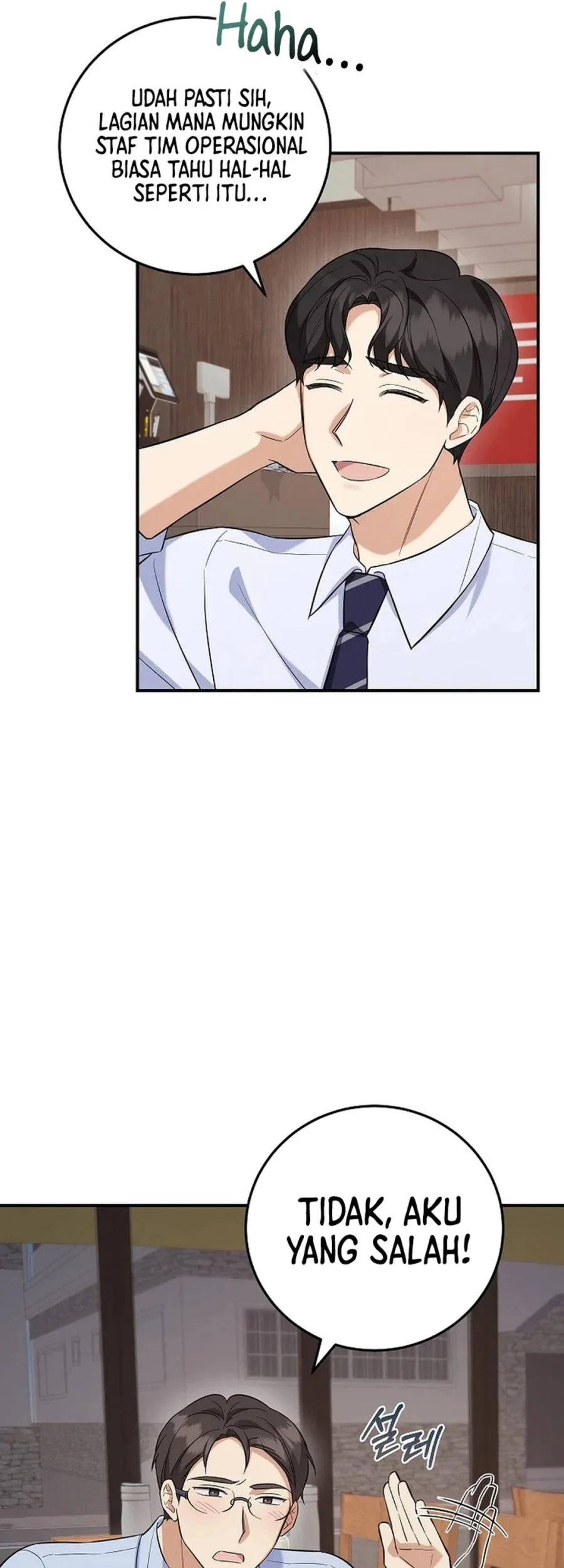 The Overly Competent Junior Employee Chapter 6 Gambar 33