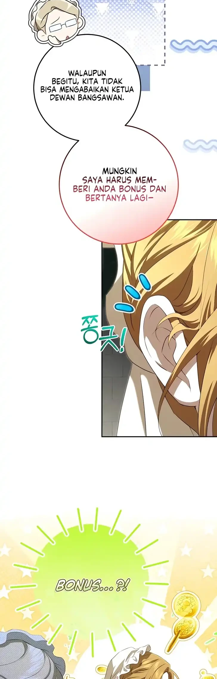 The Peaceful Life of a Maid Who Hides Her Power and Enjoys It Chapter 28 Gambar 15