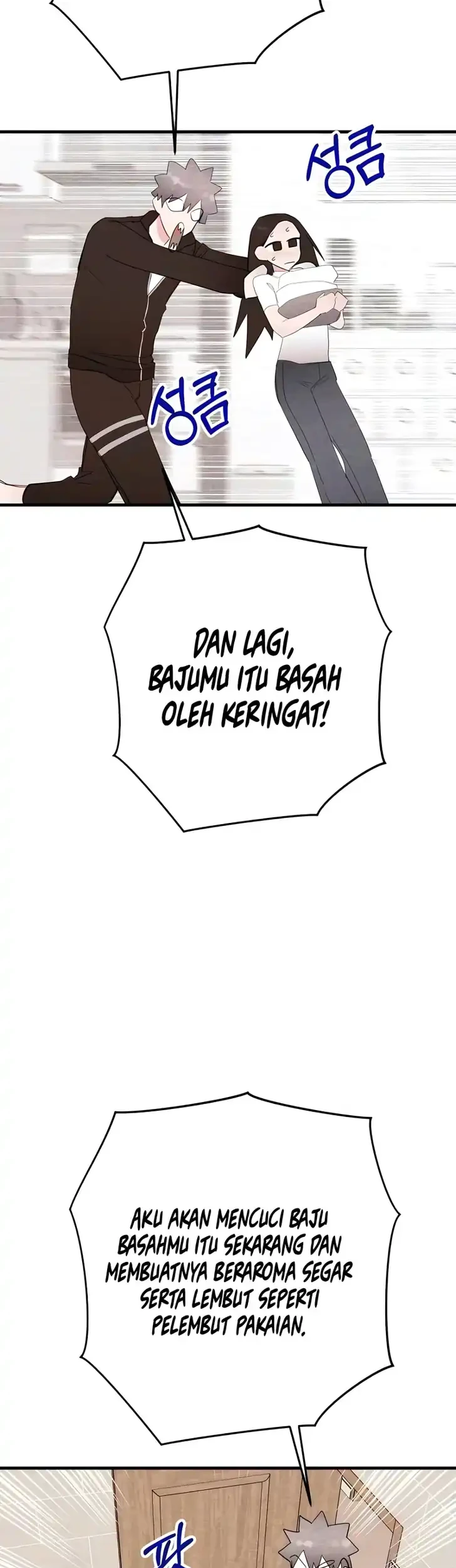 The Perfect Senior’s Secret! Chapter 26 Gambar 13
