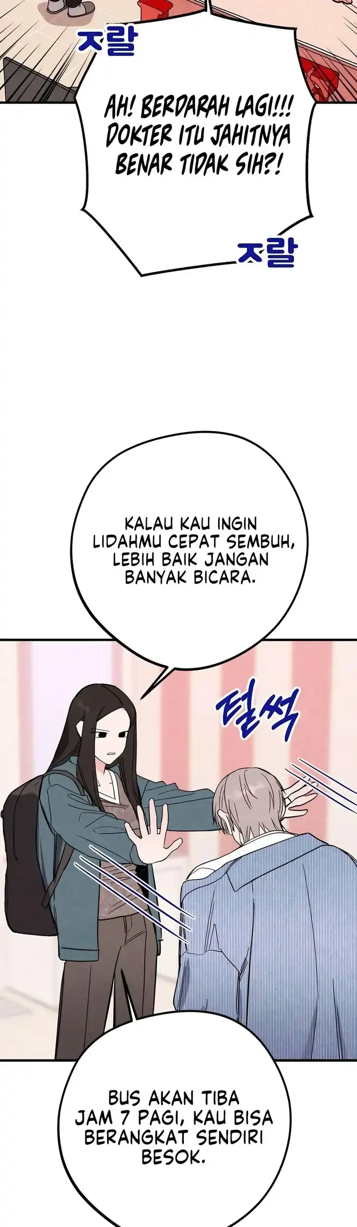 The Perfect Senior’s Secret! Chapter 3 Gambar 22