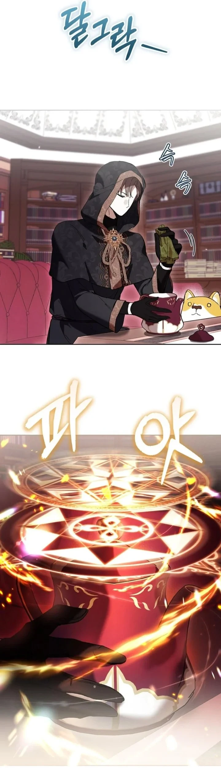 The Perks of Being a Villainess Chapter 91 Gambar 26