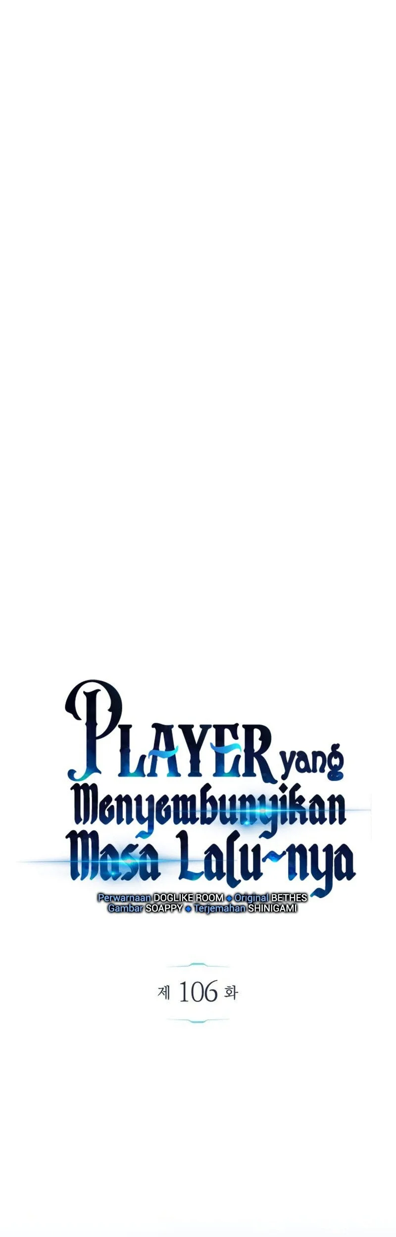 The Player Hides His Past Chapter 106 Gambar 27