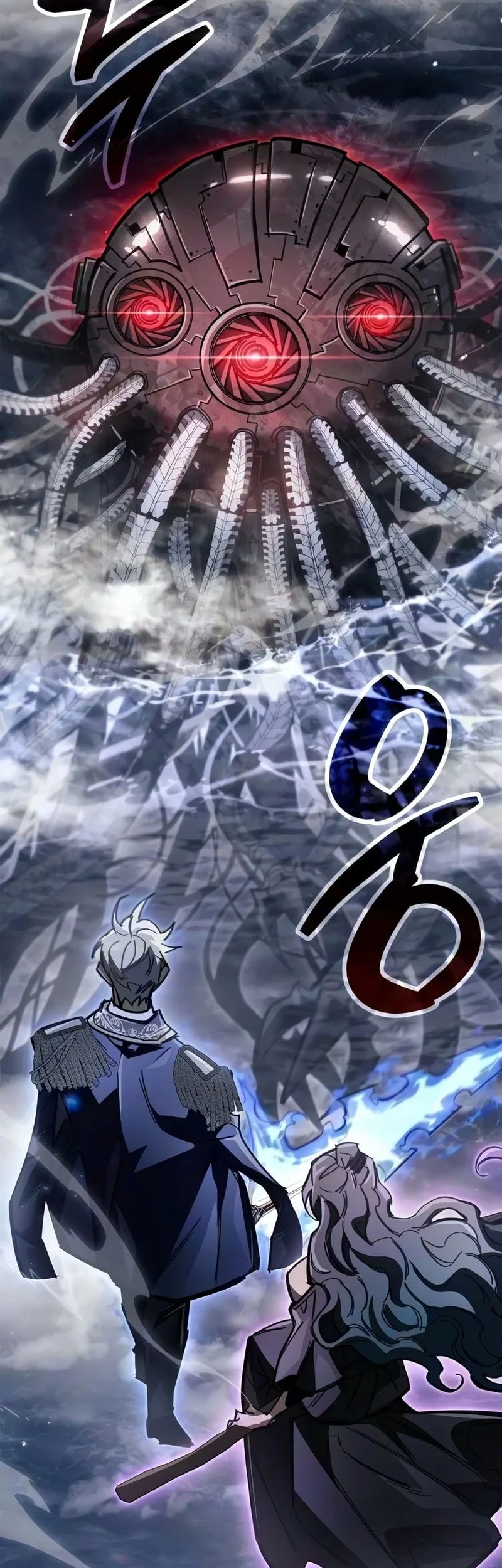 The Player Hides His Past Chapter 125 Gambar 31