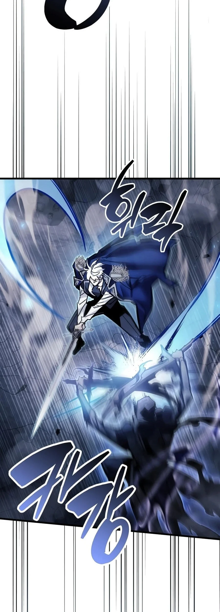 The Player Hides His Past Chapter 133 Gambar 42
