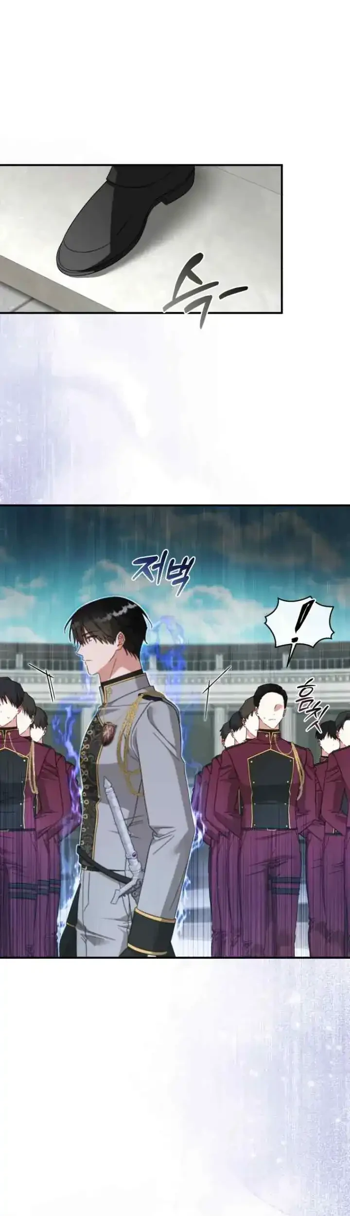 The Princess Imprints A Traitor Chapter 101 Gambar 20