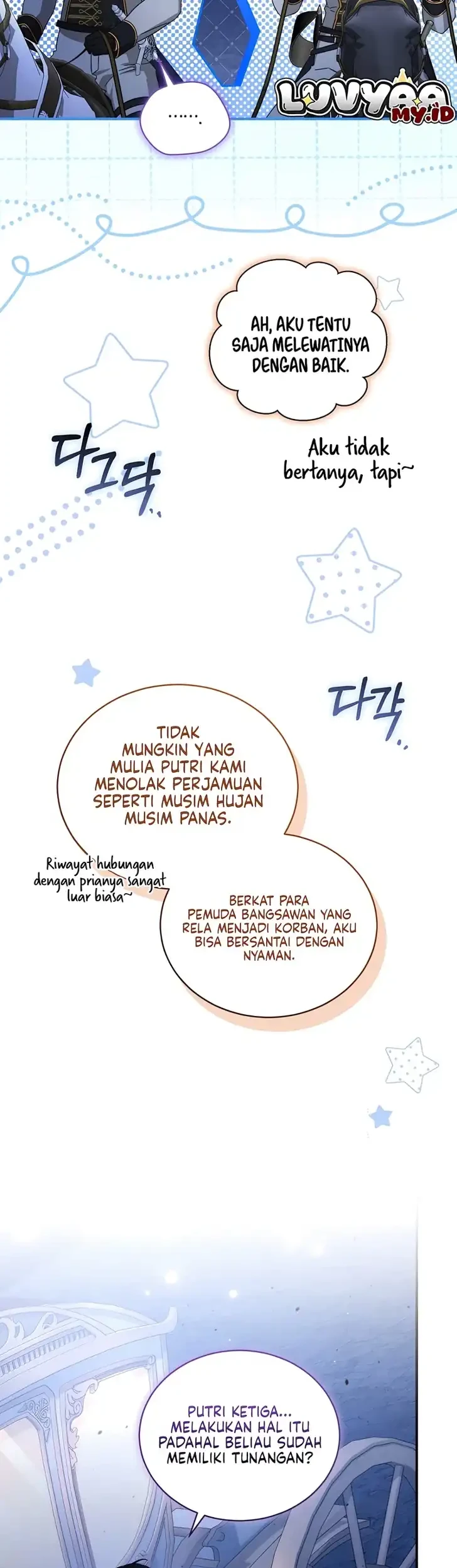 The Princess Imprints A Traitor Chapter 122 Gambar 22