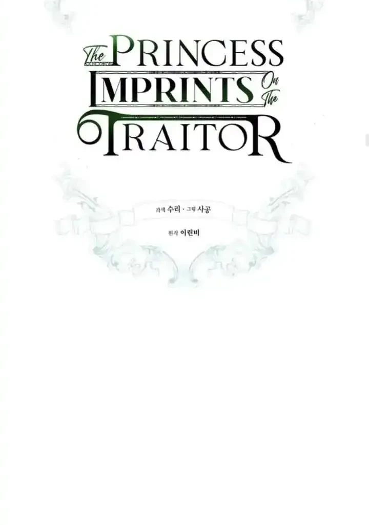 The Princess Imprints A Traitor Chapter 32 Gambar 20