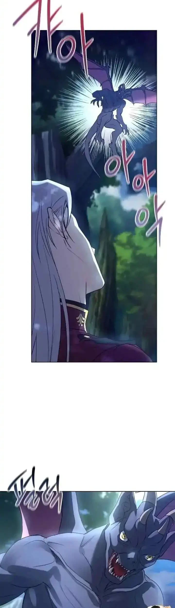 The Princess Imprints A Traitor Chapter 44 Gambar 18