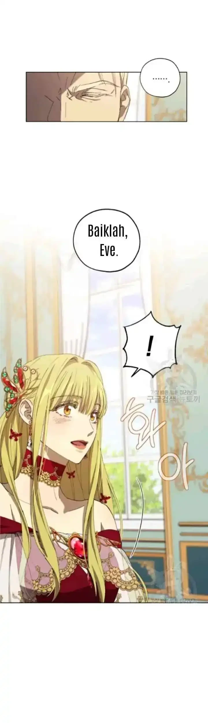The Princess Imprints A Traitor Chapter 9 Gambar 19