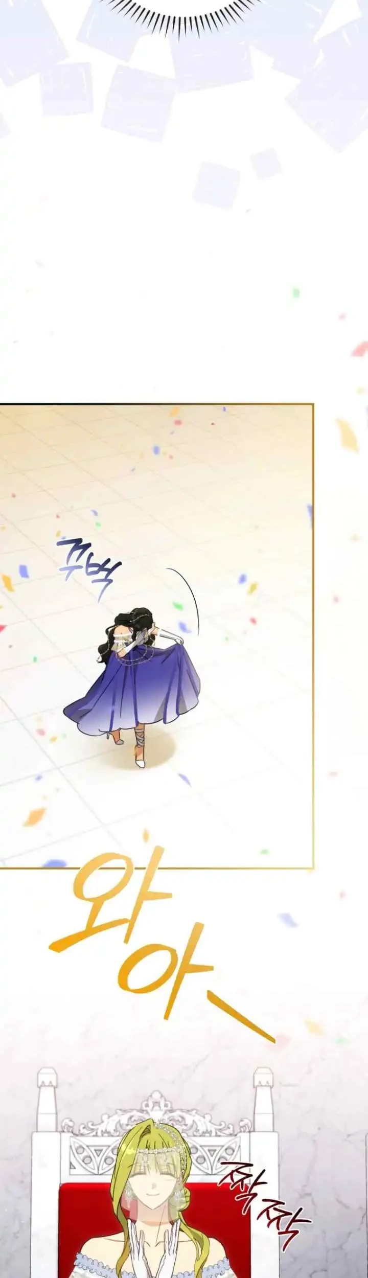 The Princess Imprints A Traitor Chapter 93 Gambar 20