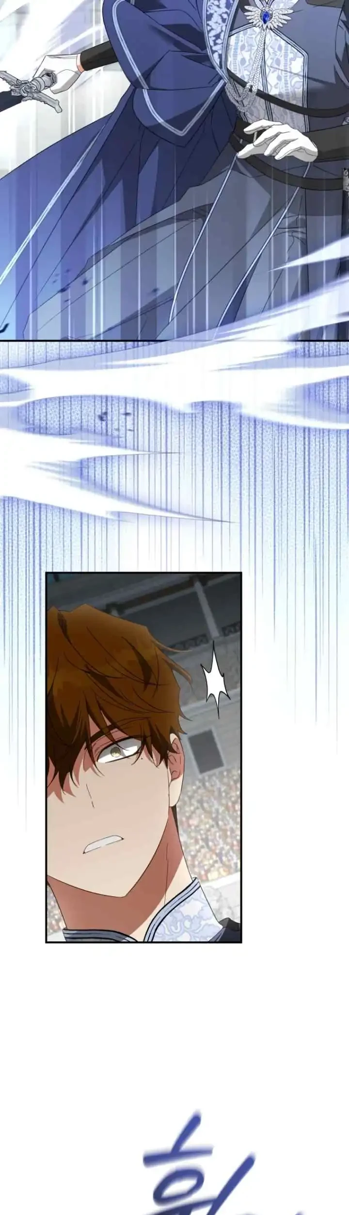 The Princess Imprints A Traitor Chapter 99 Gambar 19