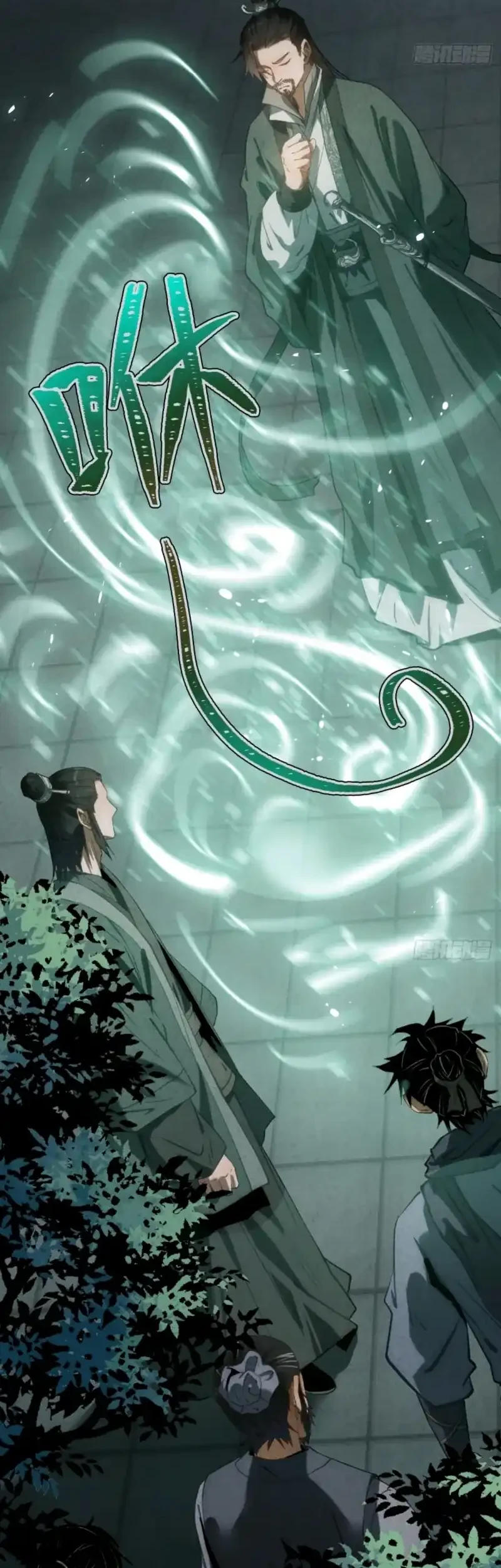 The Profound Mirror Immortal Clan Chapter 16 Gambar 28