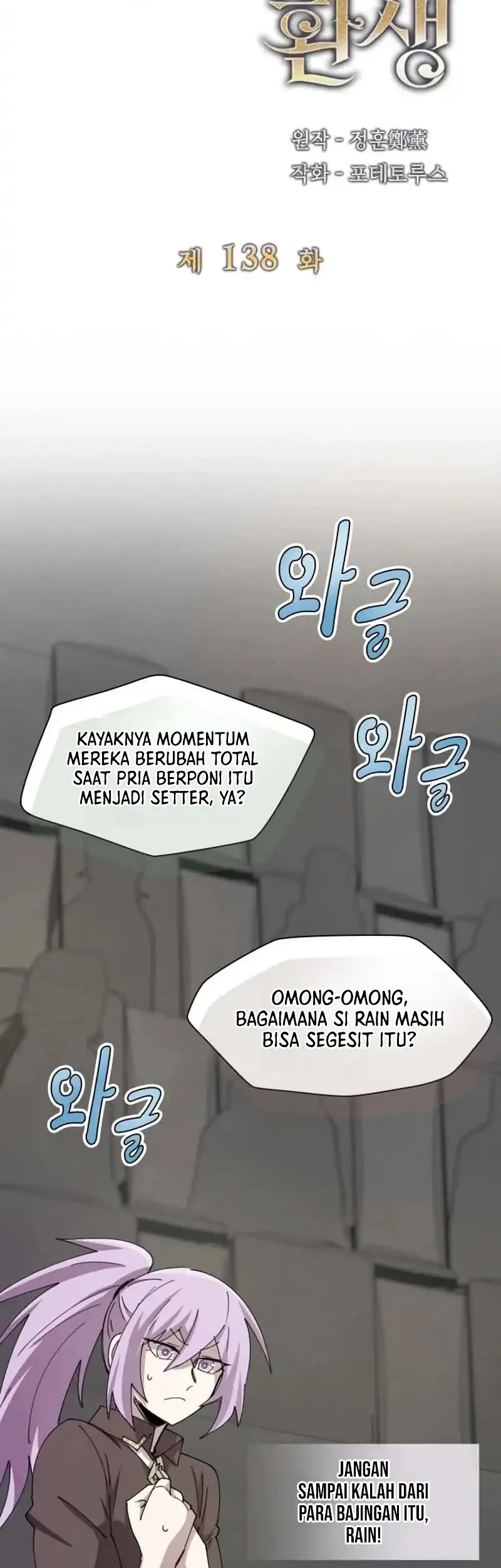 The Rebirth of the Hero’s Party’s Archmage Chapter 138 Gambar 12