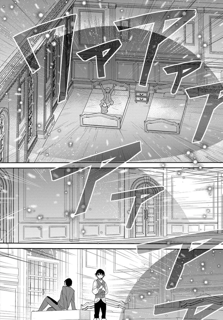 The Reborn Little Girl Won’t Give Up Chapter 43 Gambar 12